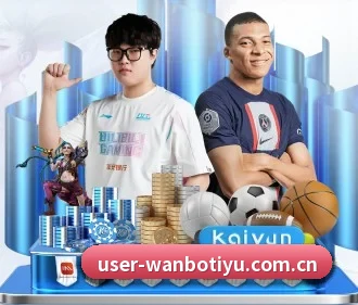 万博体育 APP